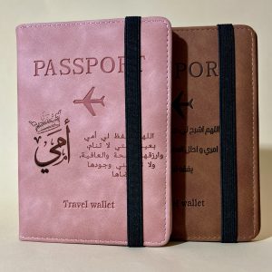 حافظة جواز السفر المخصصة